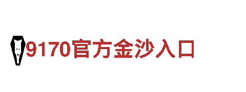 探索6566体育app魅力，畅游观光胜地